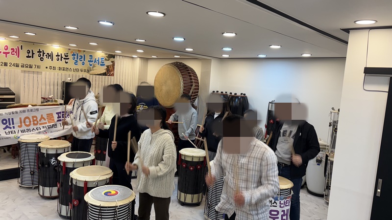 캐롤 리듬, 난타로 빛나다